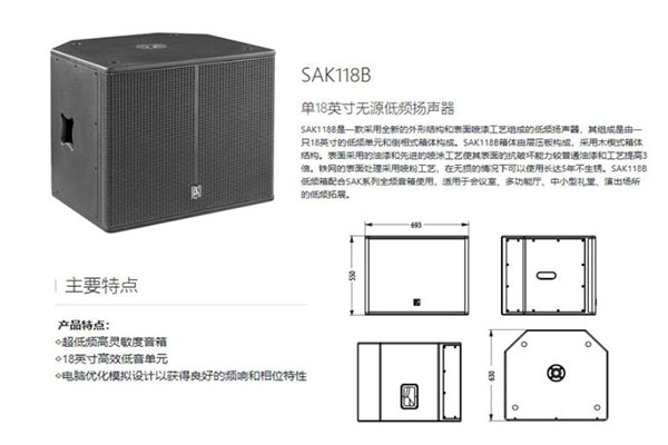 演出深夜视频在线观看设备