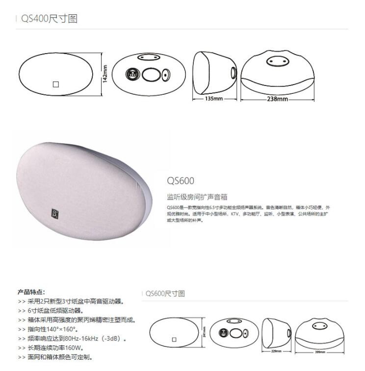 店铺深夜视频在线观看设备