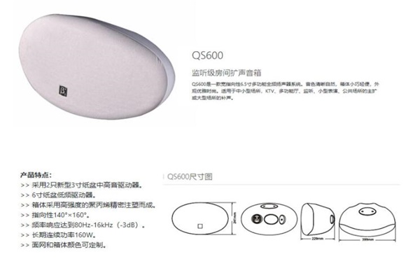 专业深夜视频在线观看设备