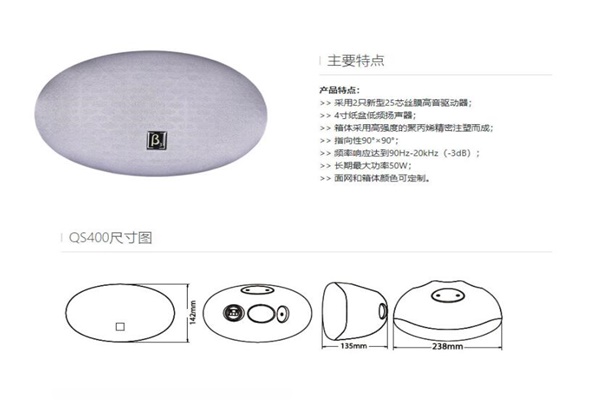 剧场舞台深夜视频在线观看设备